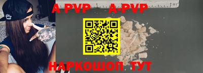 синтетический гашиш Краснодар