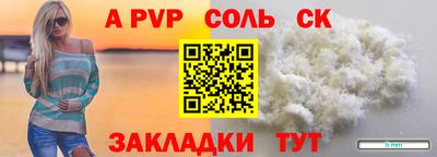 2c-b Краснокаменск