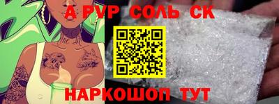 синтетический гашиш Краснодар