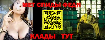 синтетический гашиш Краснодар
