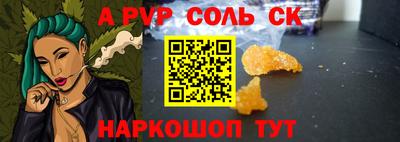 синтетический гашиш Краснодар