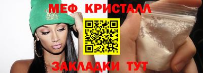 синтетический гашиш Краснодар