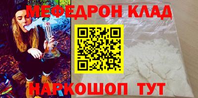 синтетический гашиш Краснодар