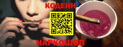 синтетический гашиш Краснодар