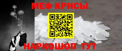 синтетический гашиш Краснодар