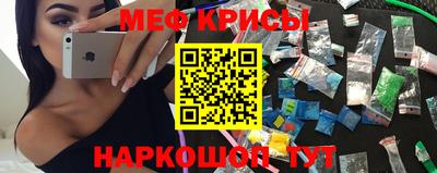 дурь Краснознаменск