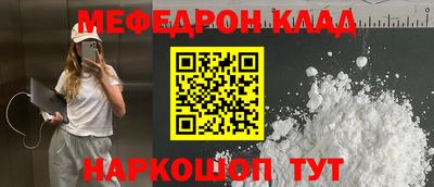 дурь Краснознаменск