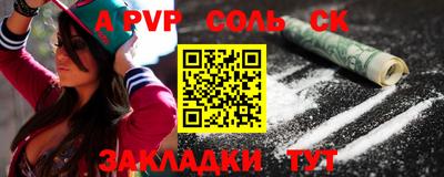 дурь Краснознаменск
