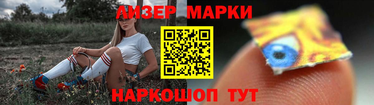 Лесозаводск  ЛСД экстази кислота  ЛСД экстази кислота  Вход с VPN 