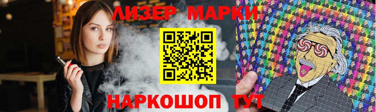 Лесозаводск  Вейп ТГК  Вход с VPN  Меф МЯУ МЯУ   ГАШ  Бошки Шишки  Гашиш 