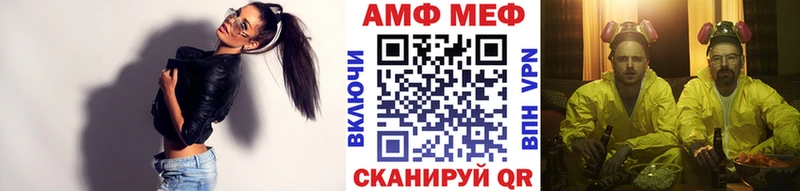 закладка  Лесозаводск  Первитин Methamphetamine 
