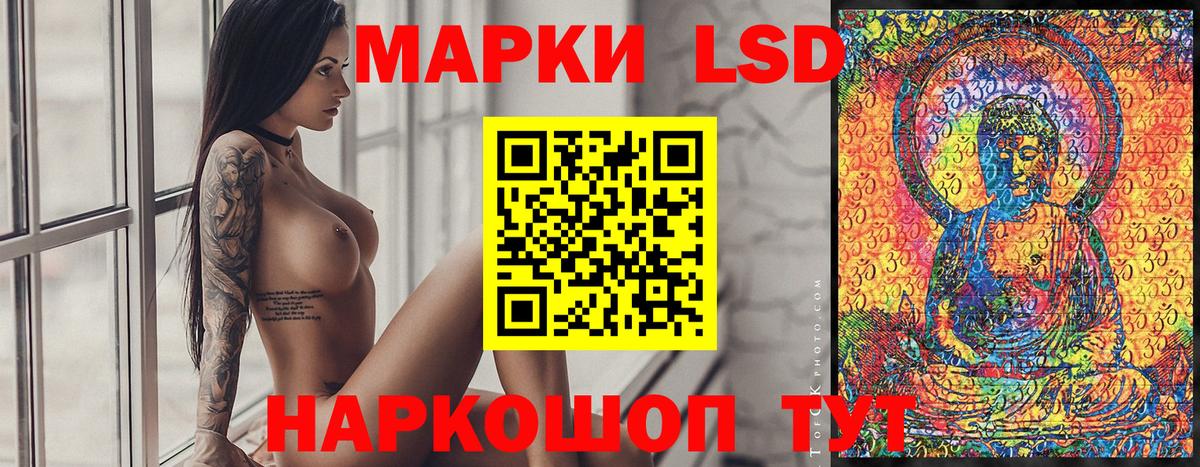 Марки 25I-NBOMe 1,5мг  Марки 25I-NBOMe 1,5мг  Вход с VPN  Лесозаводск 